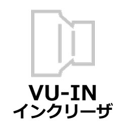 VUインクリーザ(異径ソケット)継手[VU-IN]の規格、サイズ、屋外排水